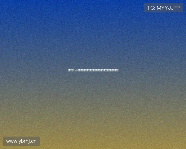 嗨直播APP下载安装最新版，畅享高清互动直播体验和多样化娱乐内容